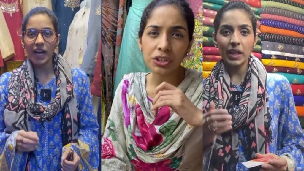 Tragic Story Of Young Vlogger Hina Daniyal Malik's Death