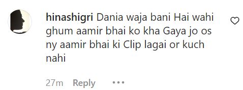 Bushra Iqbal Cries After Latest Verdict Regarding Aamir Liaquat’s Autopsy