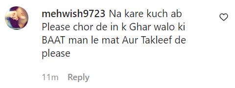 Bushra Iqbal Cries After Latest Verdict Regarding Aamir Liaquat’s Autopsy