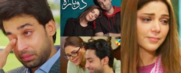 Drama Serial "Dobara" Last Episode - Public Reaction