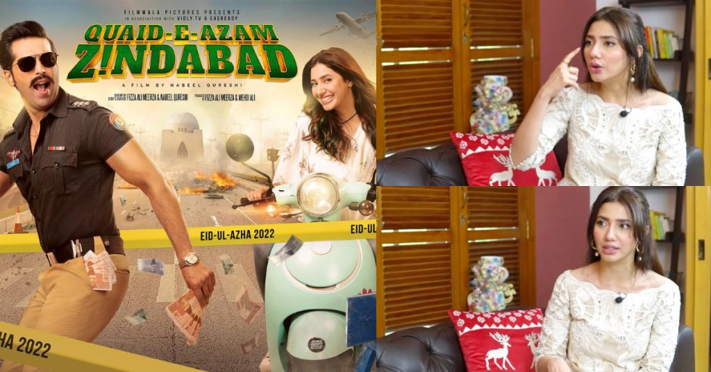 Mahira Khan Reveals About Her Character In "Quaid-e-Azam Zindabad"