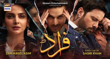 Koi Chand Rakh Episode 9 Story Review - The Wedding