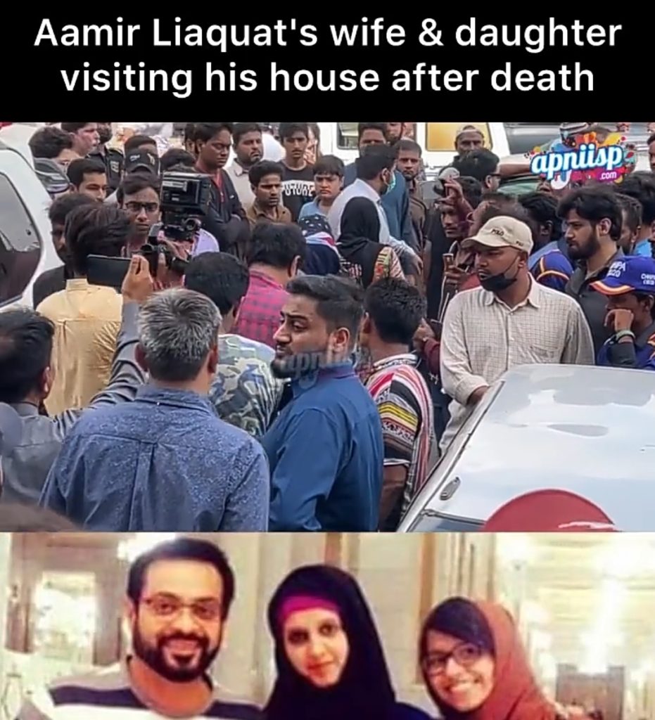 Dr Aamir Liaquat's Daughter and Ex Wife Visited His House