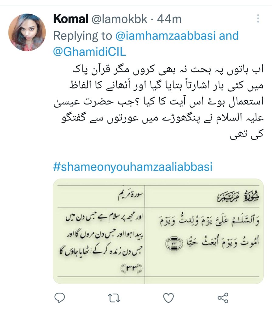 Hamza Ali Abbasi Gets Criticized After Recent Statements