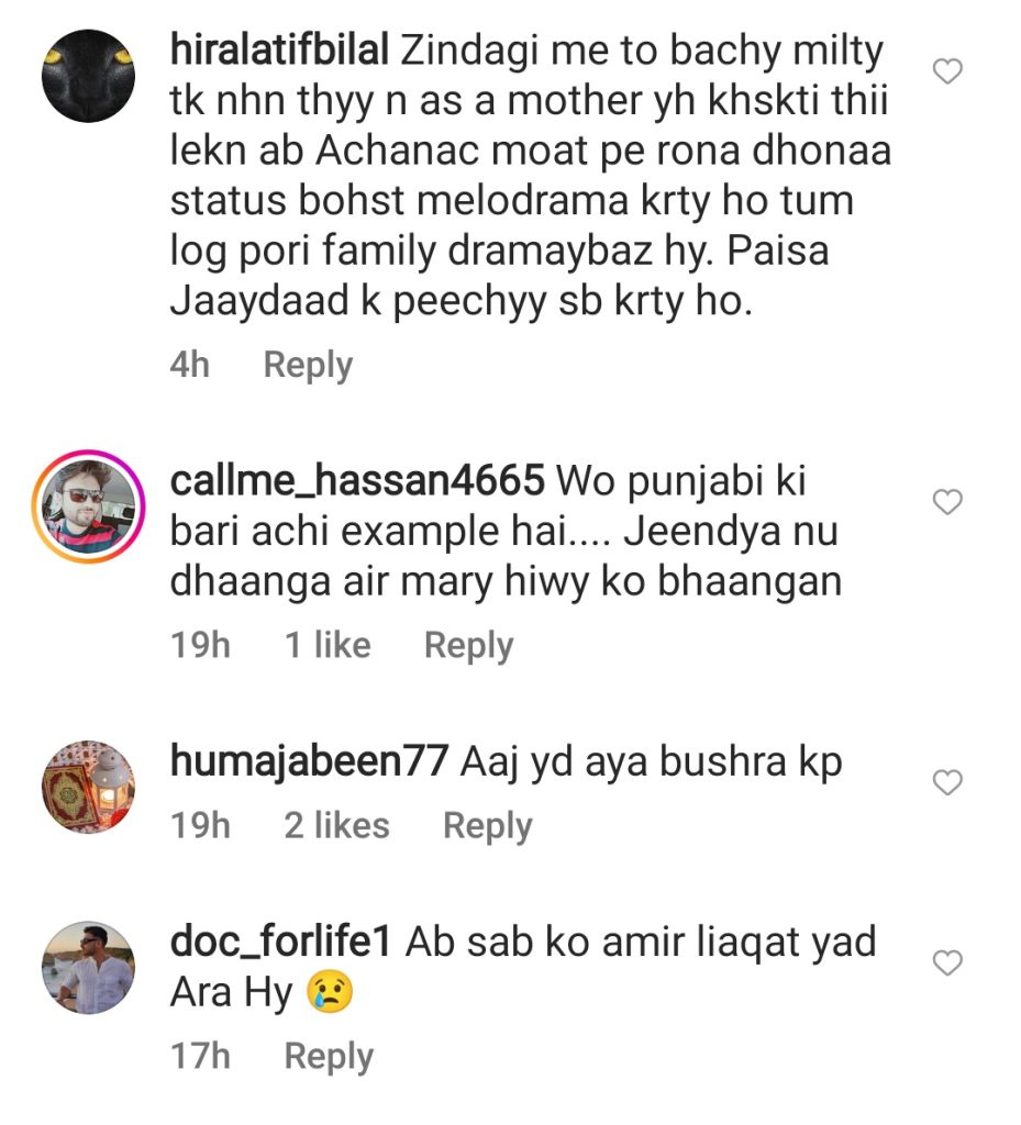 Public Reacts To Bushra Iqbal Sharing Aamir Liaquat's Collection - Public Reaction