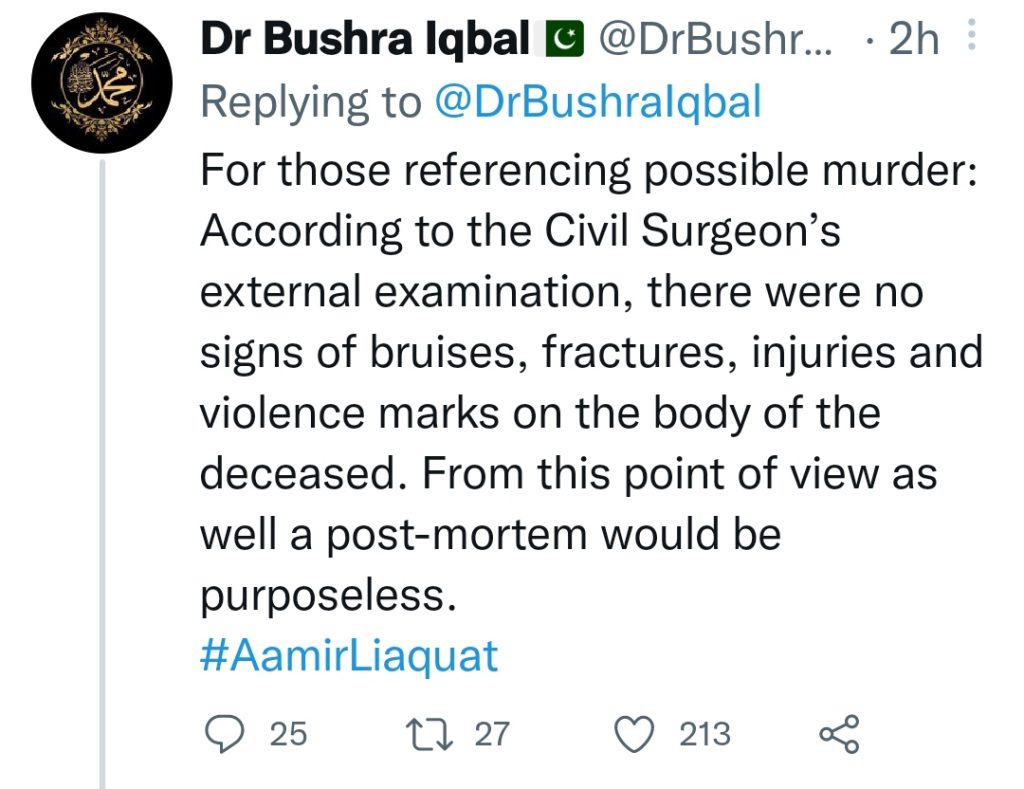 Bushra Iqbal Shares Her Concern About Dr Aamir Liaquat's Autopsy