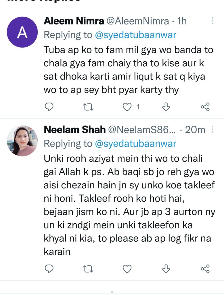 Syeda Tuba's Stance On Autopsy Of Dr Aamir Liaquat