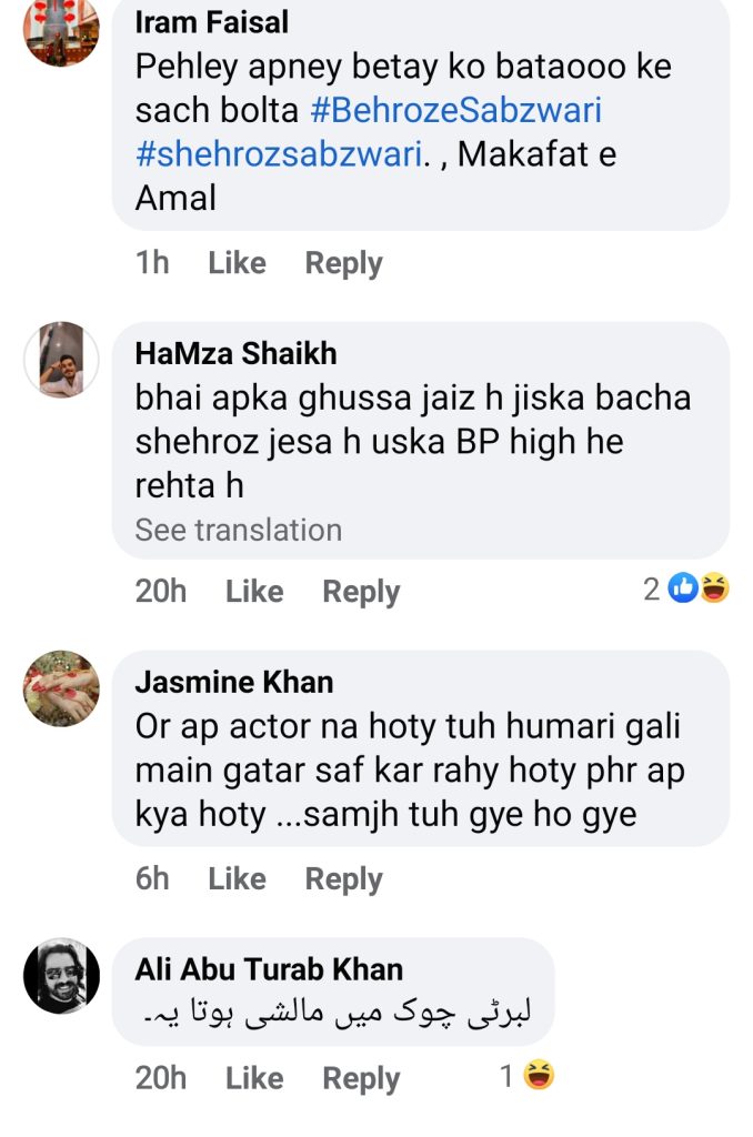 Netizens Slam Behroze Sabzwari For Degrading Khalil Ur Rehman Qamar