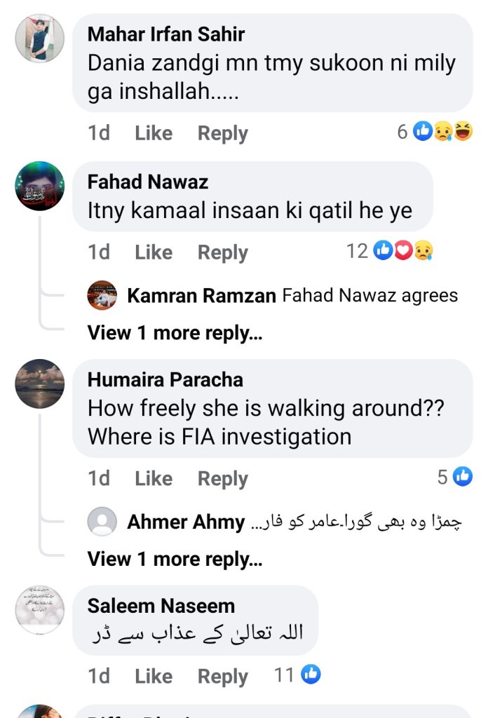 Public Reaction on Dania Malik's Vlog After Dr Aamir Liaquat's Death