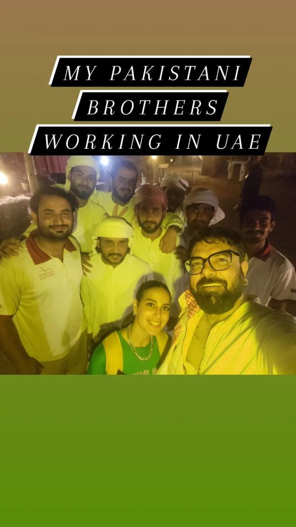 Iqra Aziz And Yasir Hussain's Romantic Getaway To Dubai