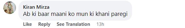 Junaid Khan And Hira Mani’s Sizzling Picture Invites Massive Criticism
