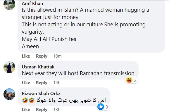 Junaid Khan And Hira Mani’s Sizzling Picture Invites Massive Criticism