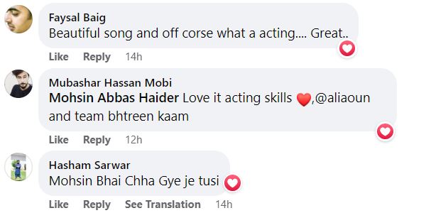 Mohsin Abbas' Brand New Avatar For "Terian Lordan" Gets Appreciation