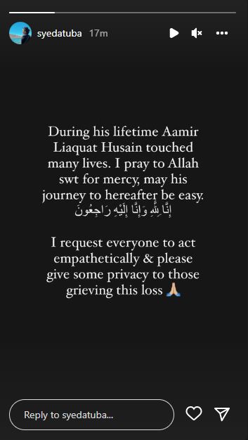 Aamir Liaquat’s Ex-Wife Tuba Anwar Reacts To Aamir Liaquat’s Death