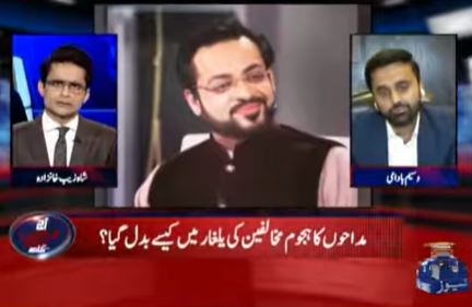 Waseem Badami Reveals The Reason Behind Aamir Liaquat’s Sudden Demise