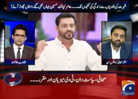 Waseem Badami Reveals The Reason Behind Aamir Liaquat’s Sudden Demise