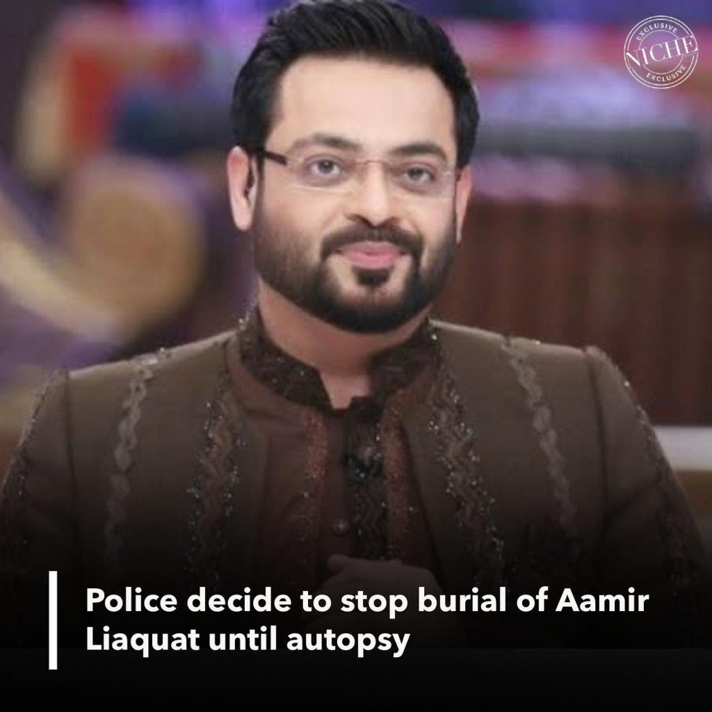 Dr Aamir Liaquat's Family Statement About His Last Rites