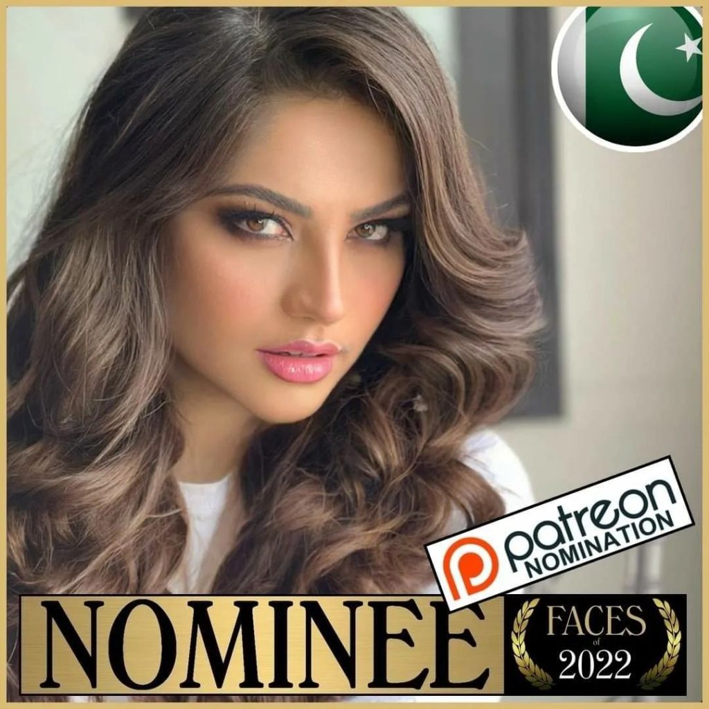 neelum munir faces of 2022