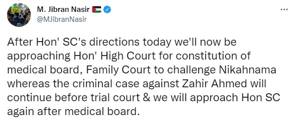 Supreme Court gives final verdict on Dua Zahra case