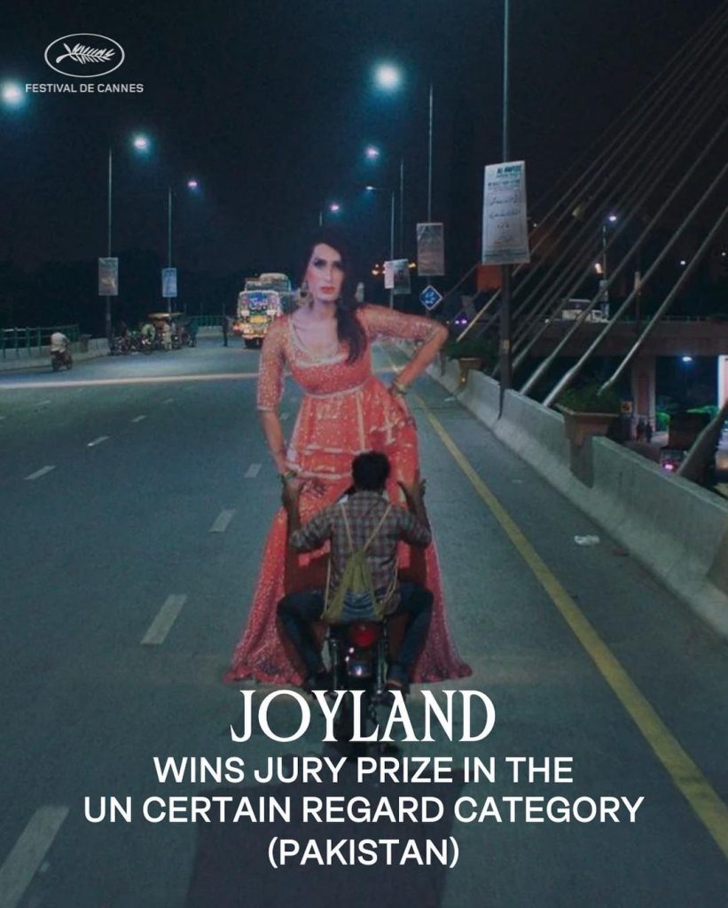 Will Cannes Winner Joyland Release In Pakistan