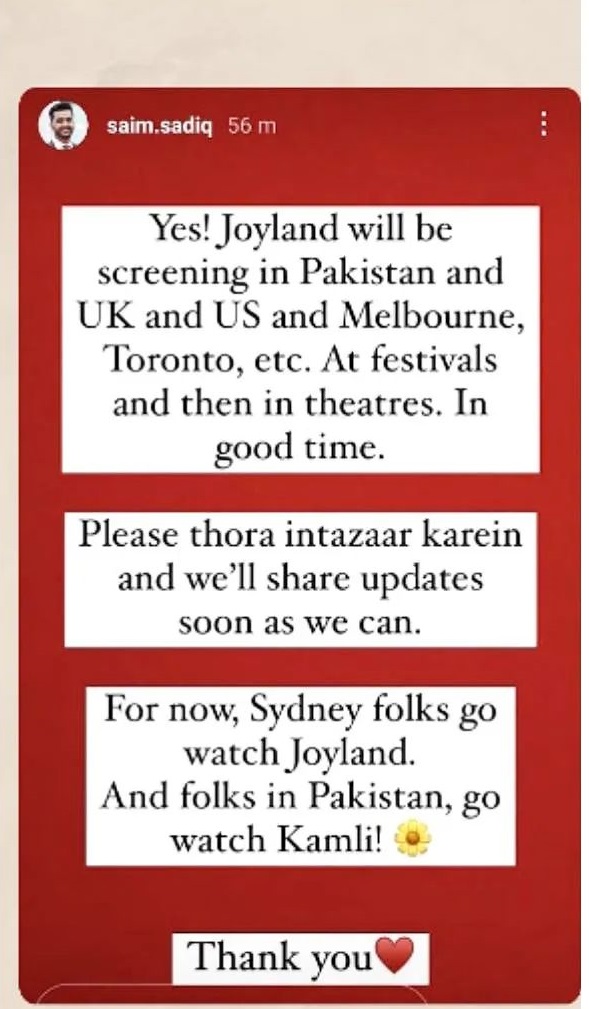 Will Cannes Winner Joyland Release In Pakistan