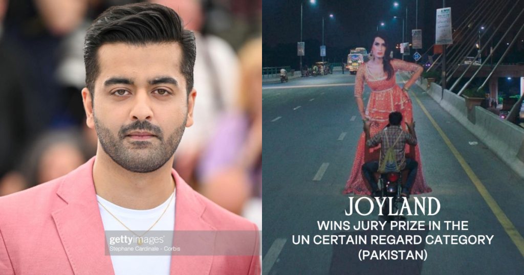 Will Cannes Winner Joyland Release In Pakistan