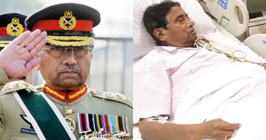 General Pervez Musharraf's Death News-Family Statement Out