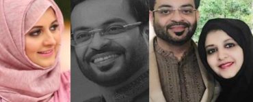 Bushra Iqbal Requests For Prayers On Dr Aamir Liaquat's Chehlum