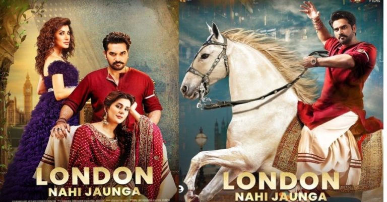 London Nahi Jaunga Popular Public Review