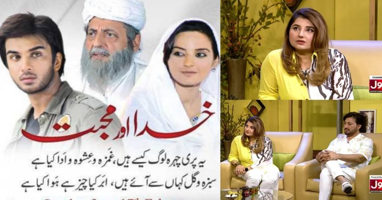 Javeria & Saud Revealed Astonishing Details About Khuda Aur Mohabbat
