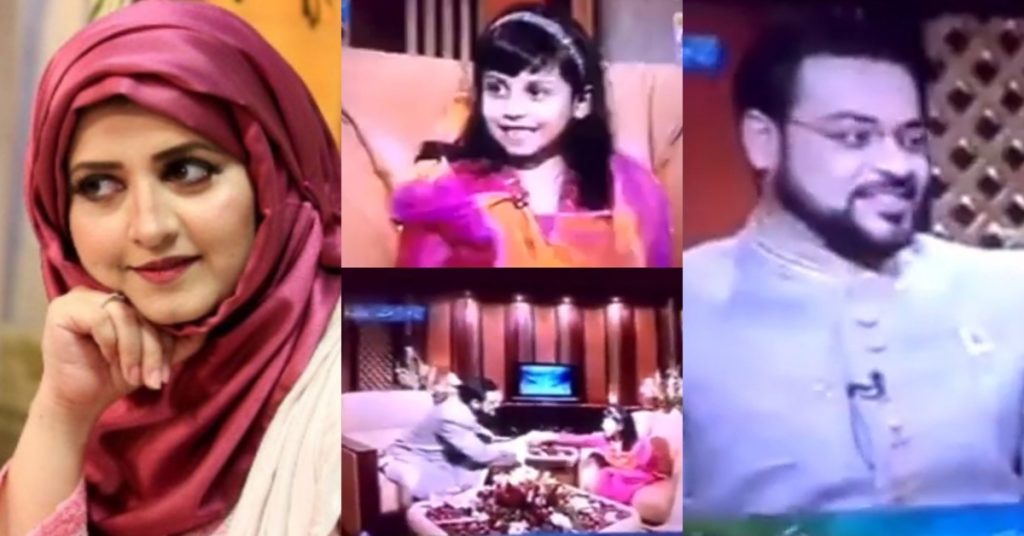 Bushra Iqbal Shares Aamir Liaquat & His Daughter's Adorable Video