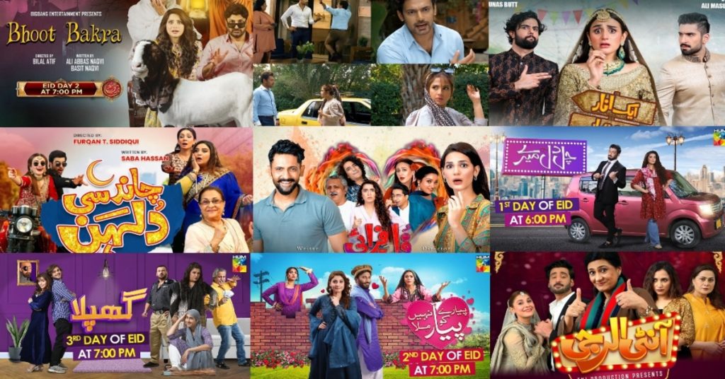 List of Special Telefilms For Eid Ul Azha 2022