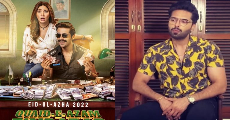 Public Accuses Fahad Mustafa of Begging For Film