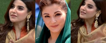 Hareem Farooq Reveals Plans As Maryam Nawaz