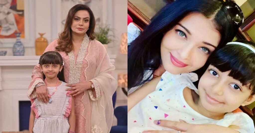 Fans See Uncanny Resemblance in Sadia Imam & Aishwarya Rai Daughter