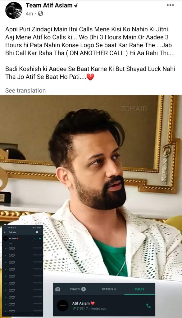 Atif Aslam Wins Fans' Hearts For Doing live Calls on WhatsApp