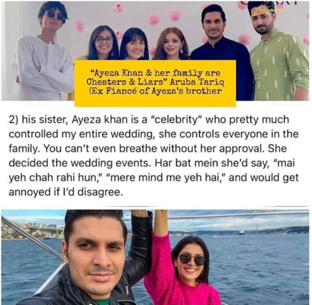 Ayeza Khan Brother Ex Fiance Accuses Ayeza Of Destroying Relationship