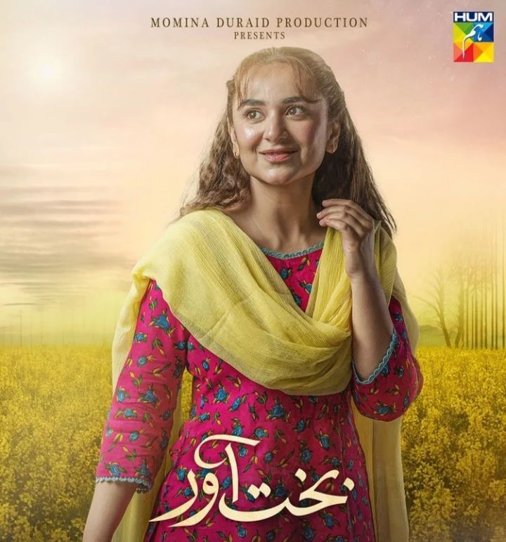 Trailer of Yumna Zaidi’s Upcoming Drama “Bakhtawar” Wins Internet