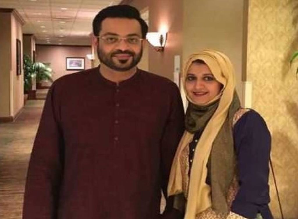 Bushra Iqbal Requests For Prayers On Dr Aamir Liaquat's Chehlum