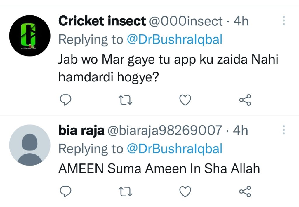 Bushra Iqbal Requests For Prayers On Dr Aamir Liaquat's Chehlum