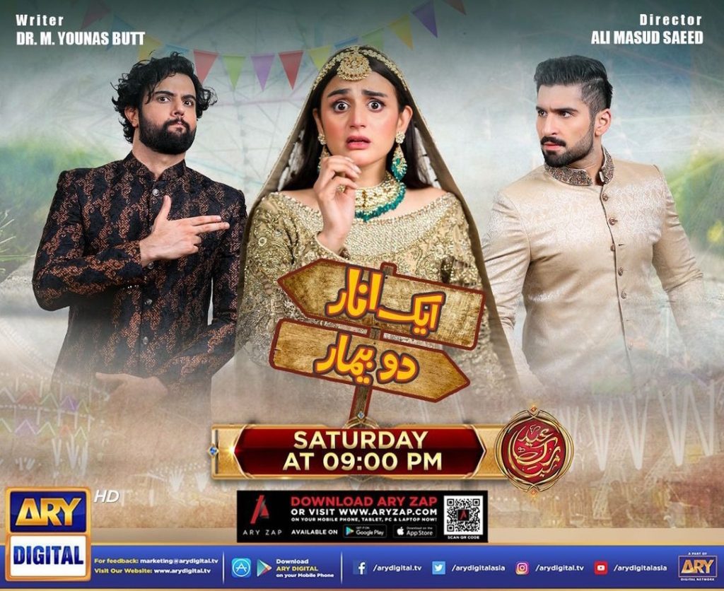 List of Special Telefilms For Eid Ul Azha 2022