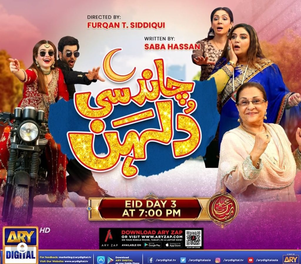 List of Special Telefilms For Eid Ul Azha 2022