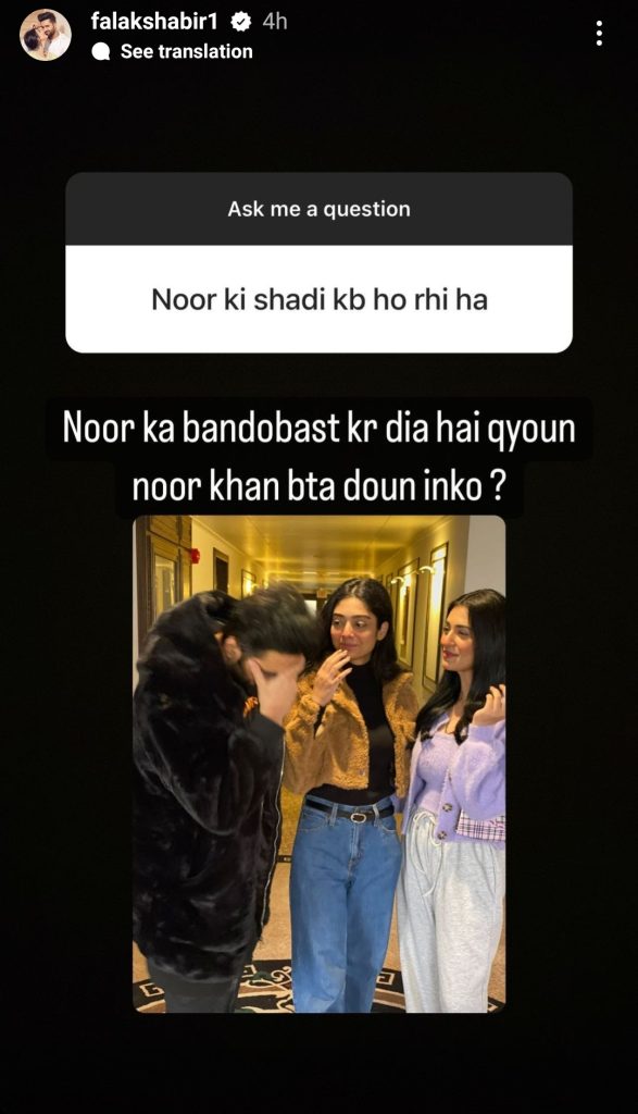 Falak Shabir Shares Unseen Picture With Sarah Khan and Much More