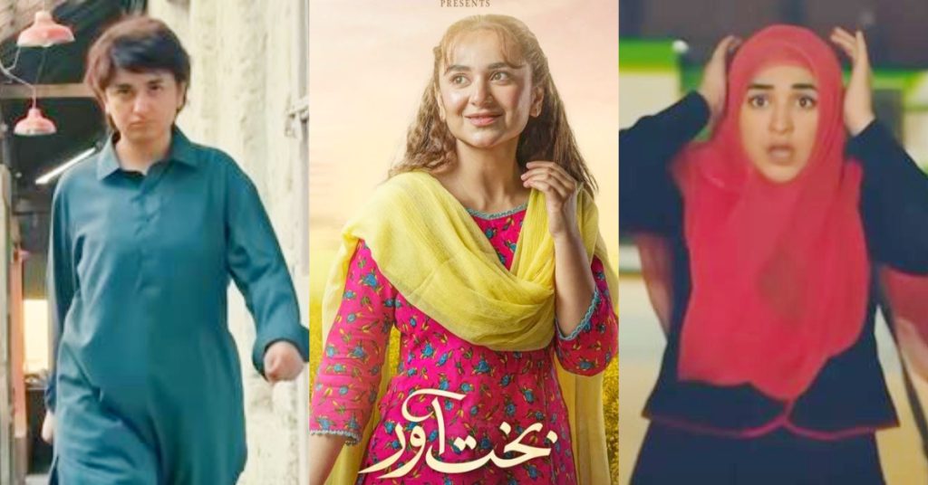 Trailer of Yumna Zaidi’s Upcoming Drama “Bakhtawar” Wins Internet