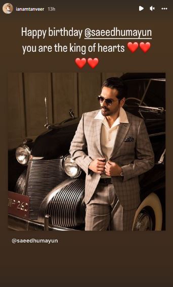 Celebrities Heartwarming Birthday Wishes For Humayun Saeed