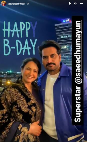 Celebrities Heartwarming Birthday Wishes For Humayun Saeed