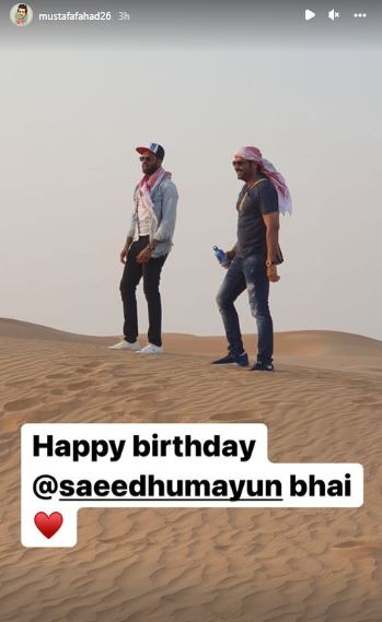 Celebrities Heartwarming Birthday Wishes For Humayun Saeed