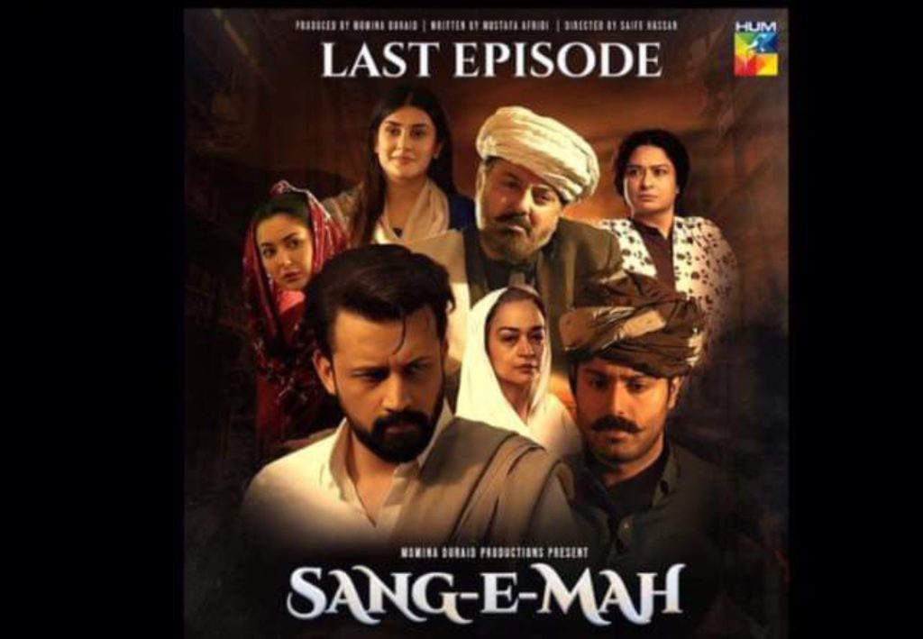 Omair Rana's Wife Says Mastaan Singh Sidelined In Sang E Mah | Reviewit.pk