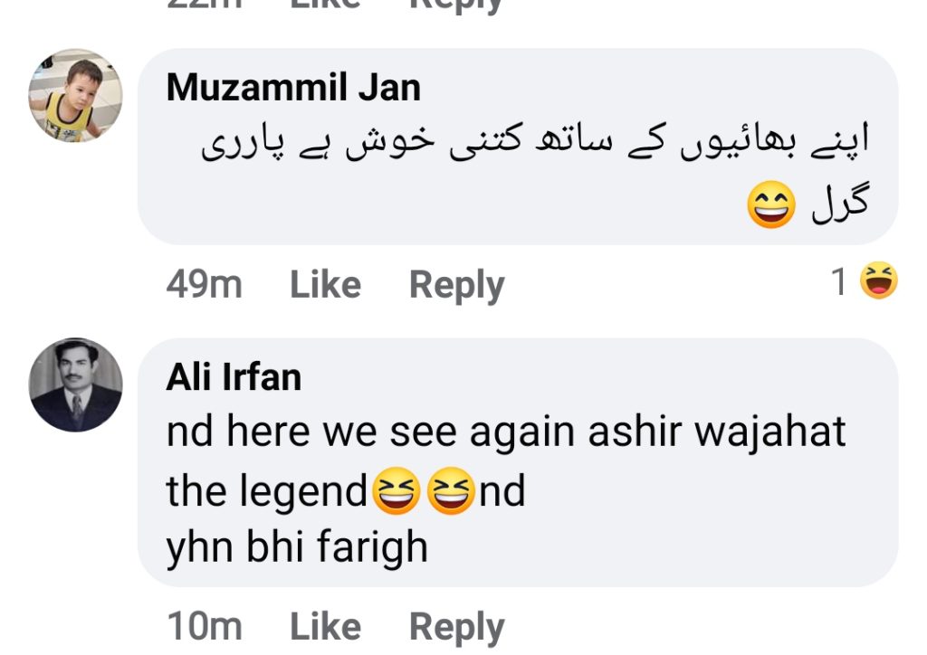 Dananeer's Pakhtoon Dance Ignites Public Trolling