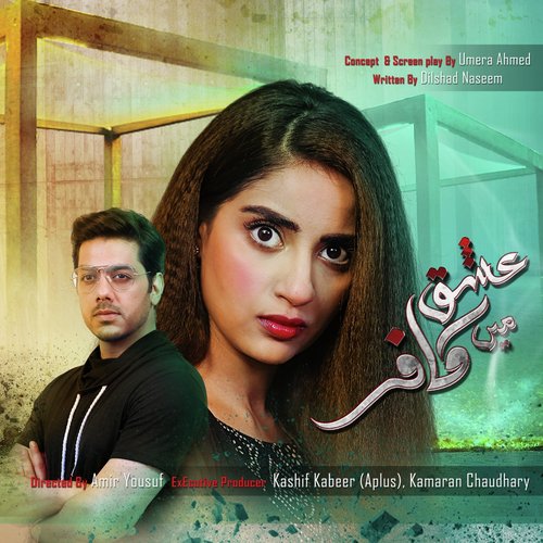 Severe Public Criticism on Pakistani Drama Scene For Promoting Western Culture